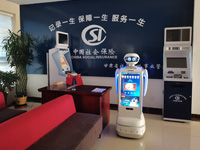 兰州社保局案例