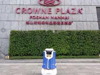 佛山保利皇冠假日酒店