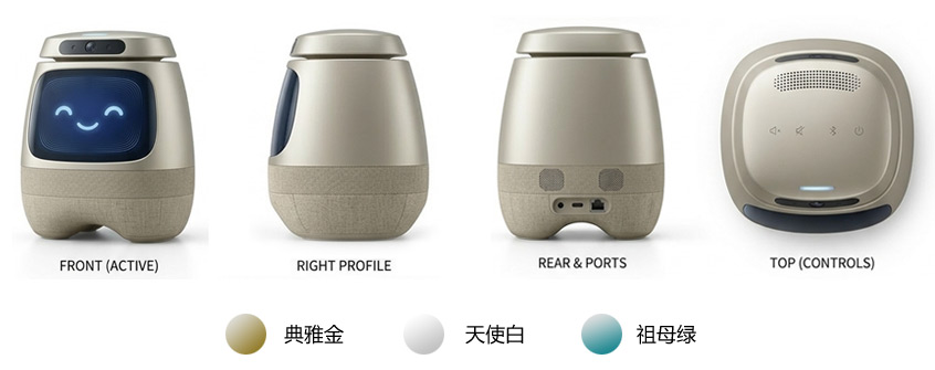 小慧 P1 产品形态示意图